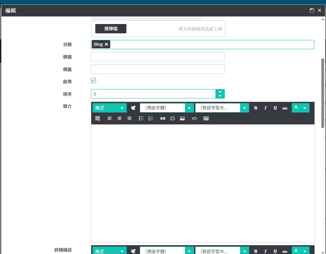 Kendo UI for jQuery Editor 工具列中的 View HTML 原始程式碼按鈕