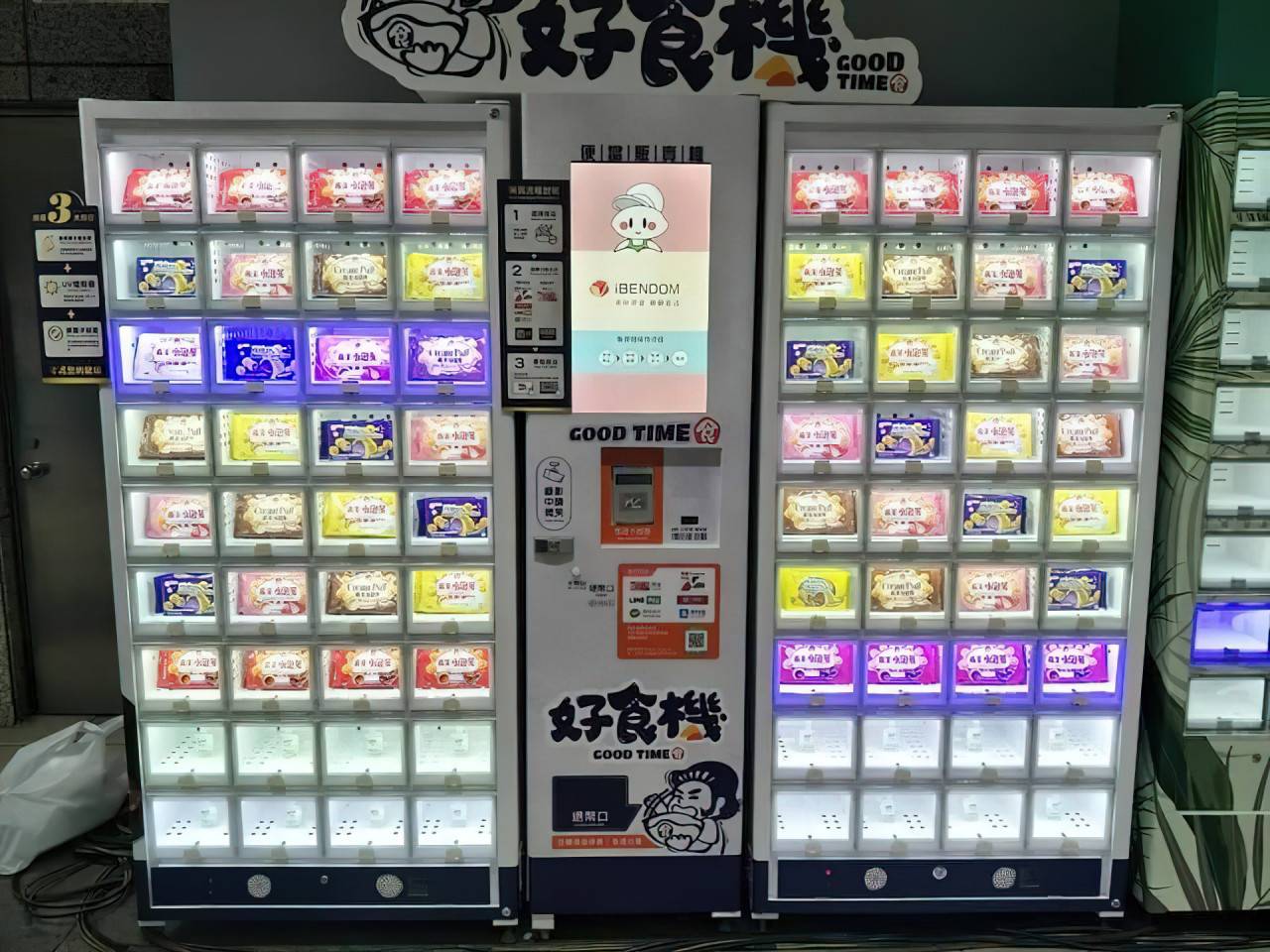 臺北市產發局：無接觸 O2O 智慧餐飲販售機系統研發創業計畫